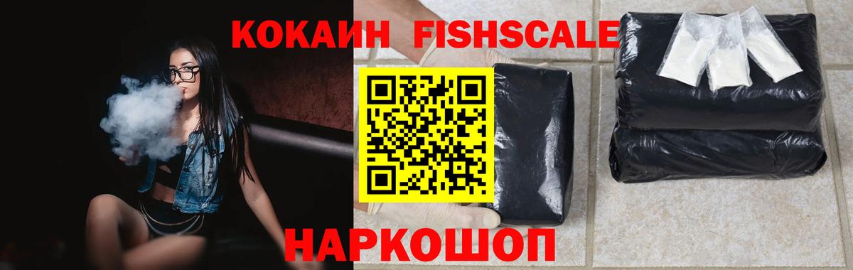 Кокаин Колумбийский Лосино-Петровский