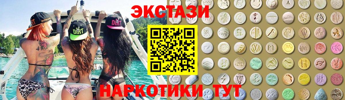 omg ссылки  ЭКСТАЗИ диски  darknet Telegram  Лосино-Петровский  Вход с VPN 