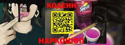 COCAINE Гусь-Хрустальный