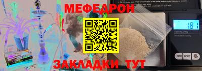 бутик Гусев