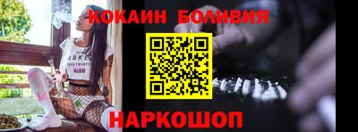 наркотики Гусиноозёрск