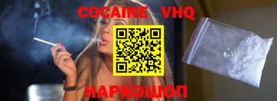 наркотики Гусиноозёрск