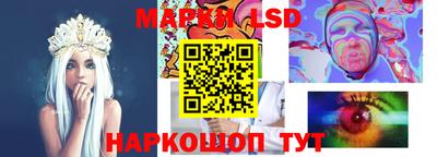 наркотики Гусиноозёрск