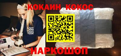 бутик Гусев