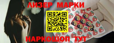 наркотики Гусиноозёрск