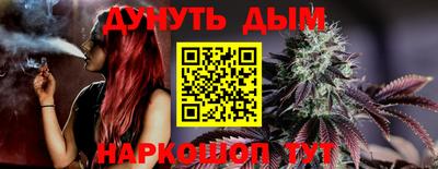 COCAINE Гусь-Хрустальный