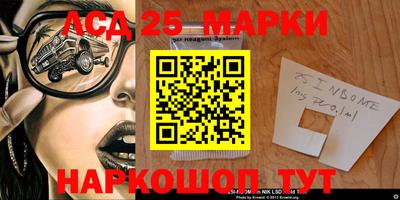 наркотики Гусиноозёрск