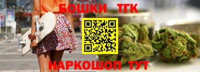наркотики Гусиноозёрск