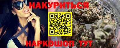 COCAINE Гусь-Хрустальный
