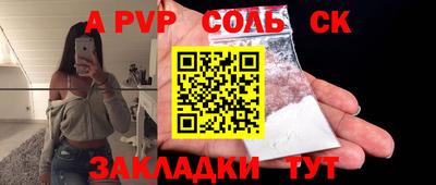 бутик Гусев
