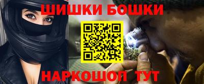 бутик Гусев