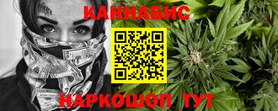 наркотики Гусиноозёрск