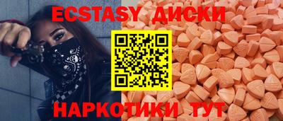 бутик Гусев