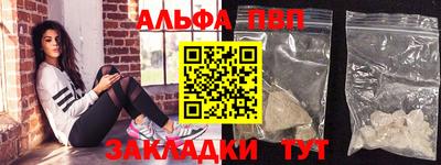 COCAINE Гусь-Хрустальный