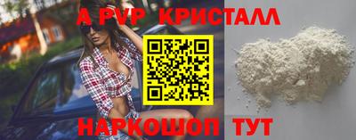 бутик Гусев
