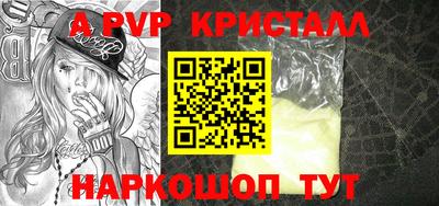 бутик Гусев