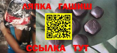 наркотики Гусиноозёрск