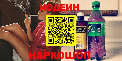 наркотики Гусиноозёрск