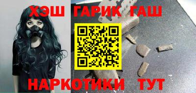 бутик Гусев