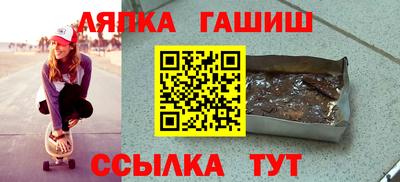 наркотики Гусиноозёрск