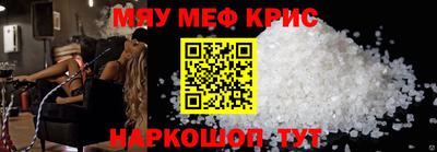 COCAINE Гусь-Хрустальный