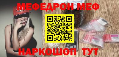 COCAINE Гусь-Хрустальный