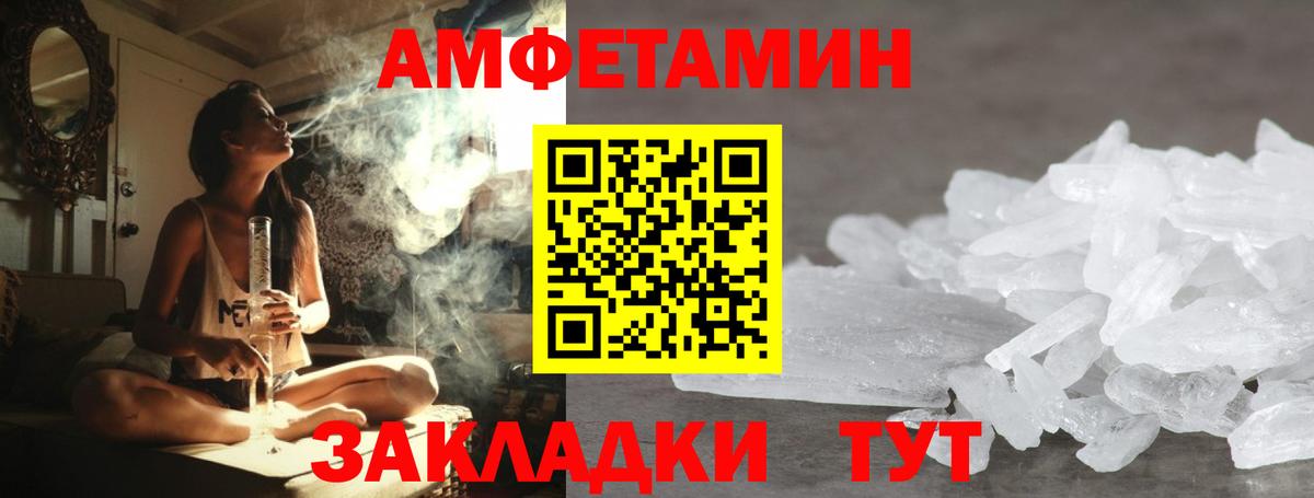 Первитин кристалл Лосино-Петровский