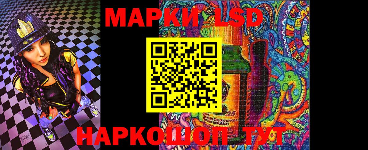 Марки NBOMe 1,8мг  Марки NBOMe 1,8мг  Вход с VPN  Лосино-Петровский 