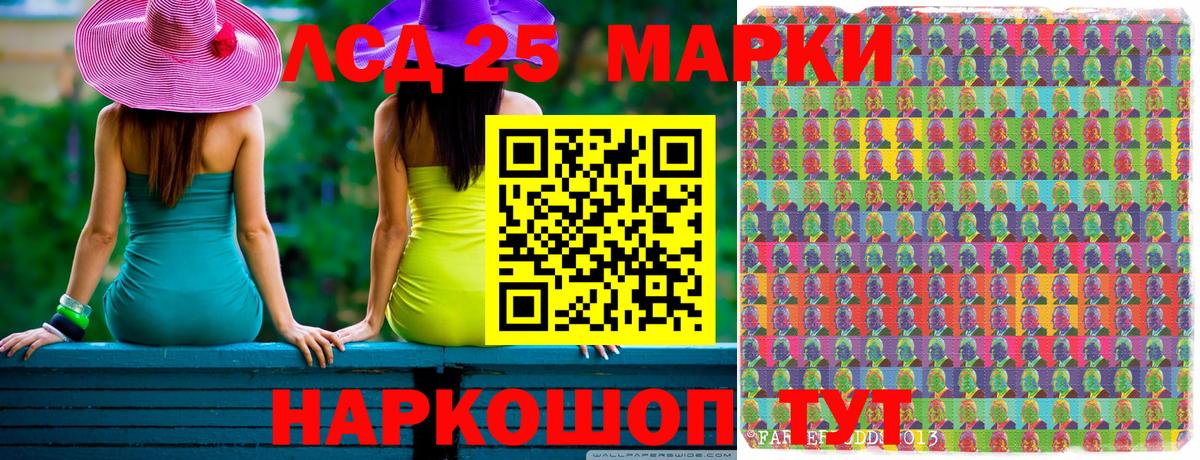 Марки N-bome 1,5мг Лосино-Петровский