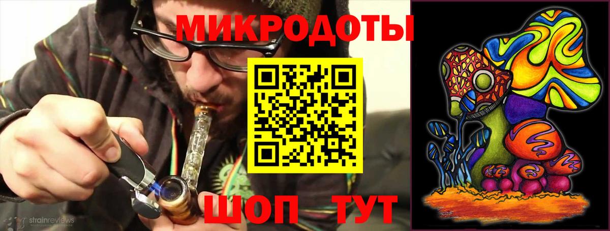 Псилоцибиновые грибы мицелий Лосино-Петровский