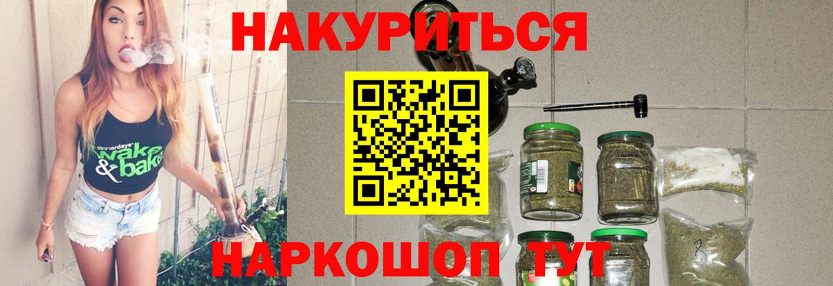 Лосино-Петровский  Шишки марихуана White Widow  Вход с VPN  Конопля семена  МАРИХУАНА SATIVA & INDICA 